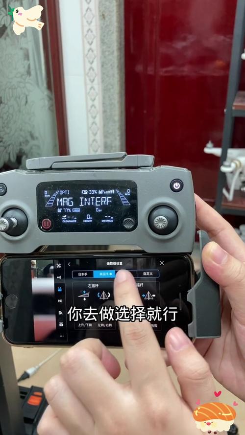大疆御2恢复出厂设置