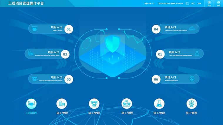 项目网项目平台图标