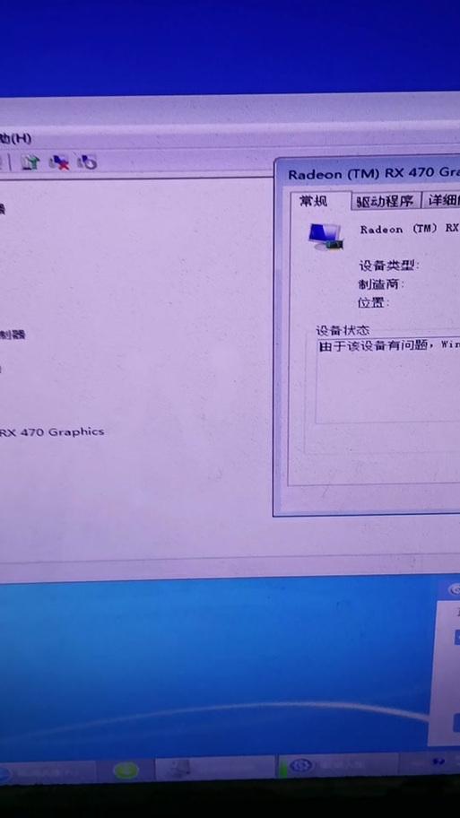雷神电脑怎么更新驱动