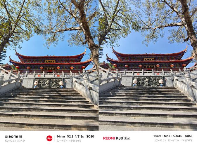 小米8和小米9拍照评测图标