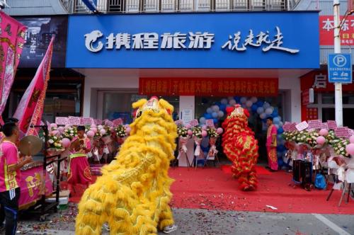 携程砍价100需要多少人截图