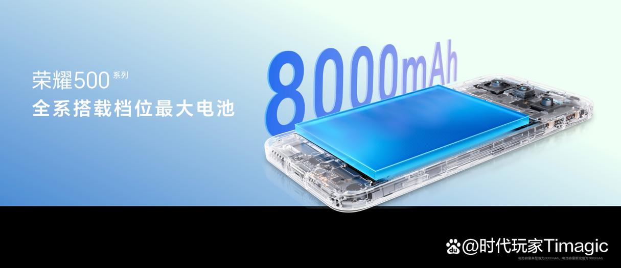 荣耀换电池多少钱图标
