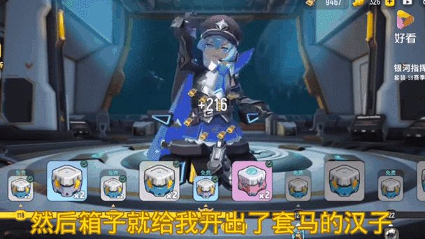香肠派对兑换奖励网站