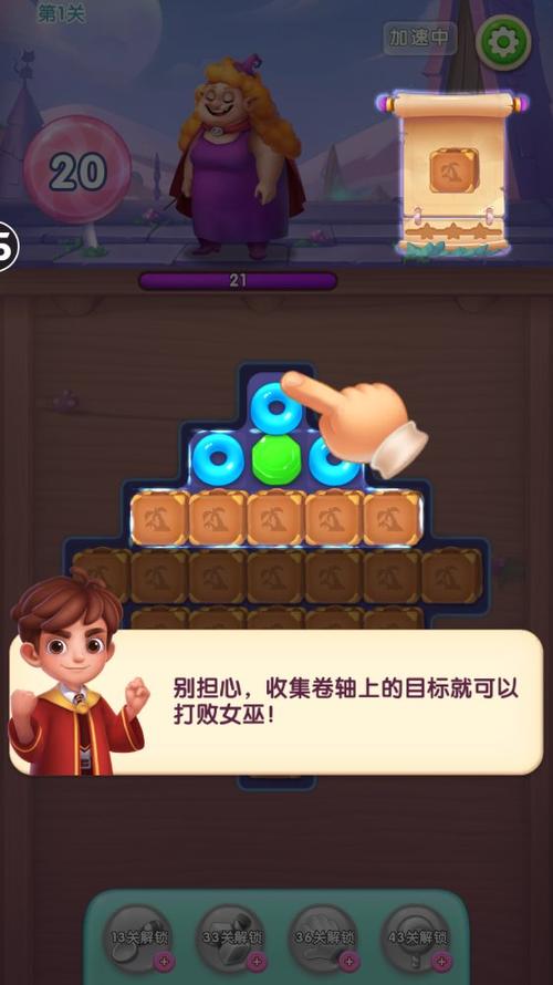 宾果消消消3周年安装包最新版本