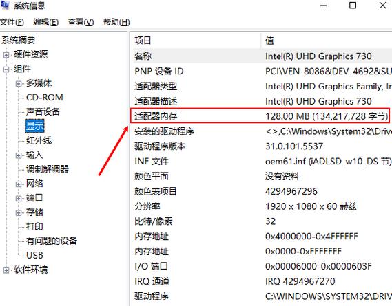 给显卡增加虚拟显存