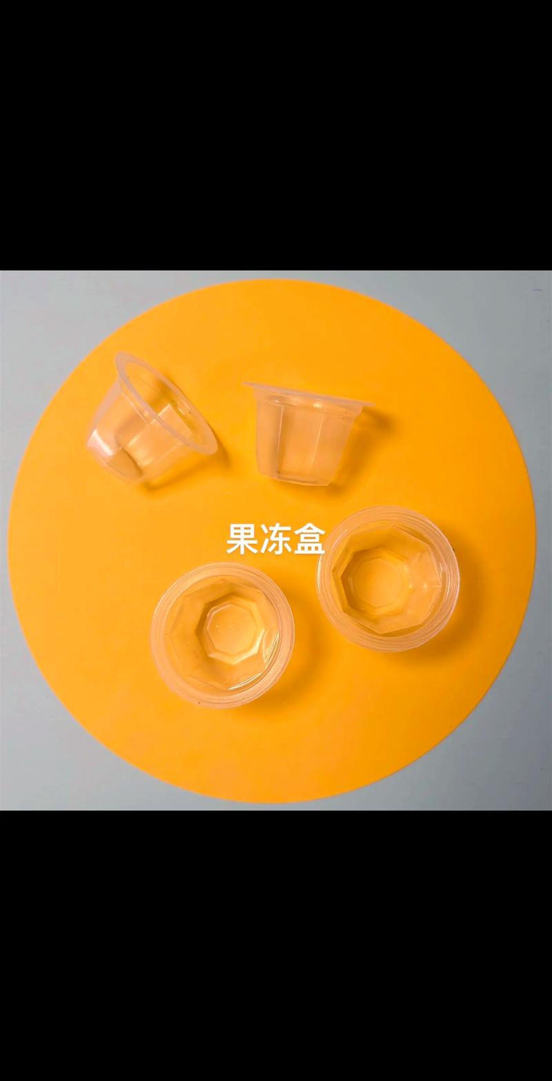 果冻盒子的购买渠道