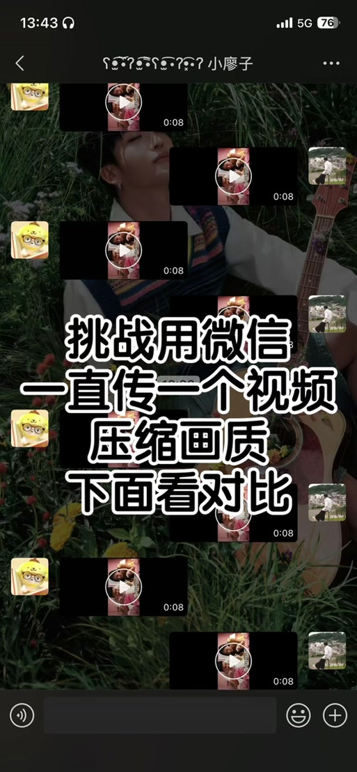 发朋友圈吞画质怎么办