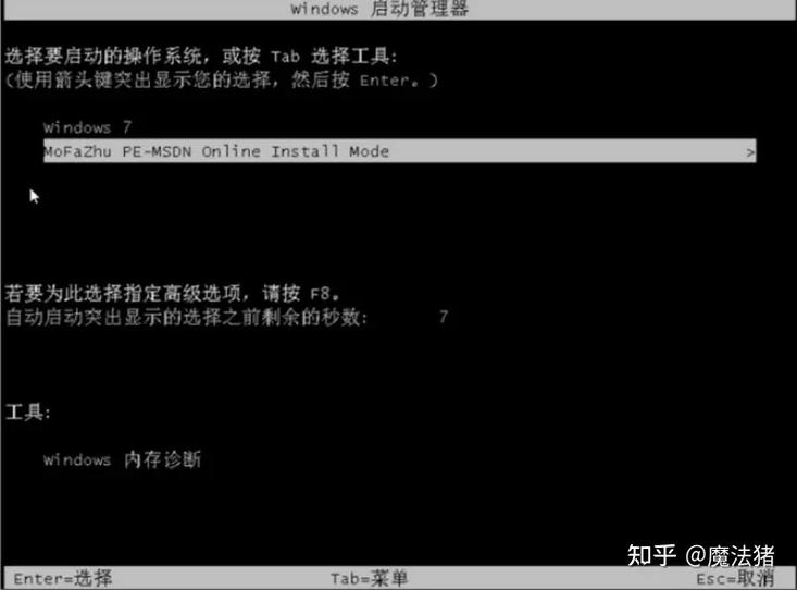 戴尔u盘启动进不了pe
