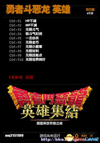 空白破解版修改器激活码大全缩略图
