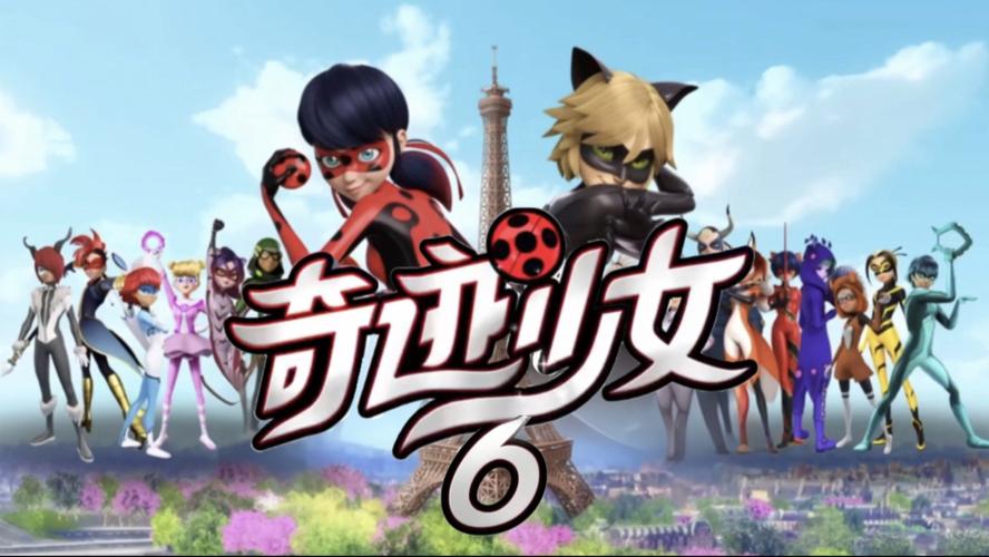 奇迹少女第6季中文版图标