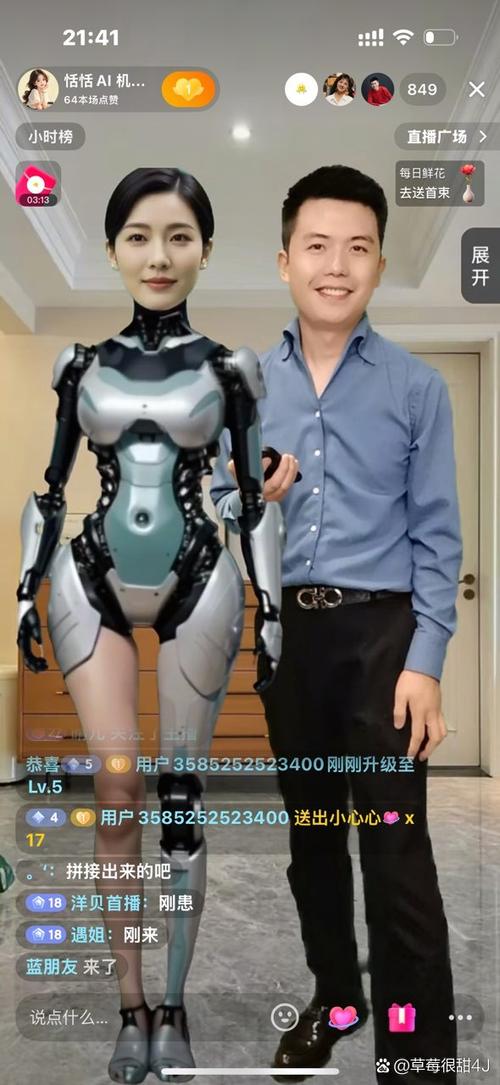 ai直播机器人真的能赚钱吗