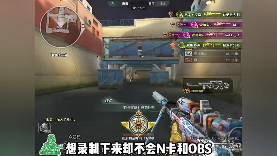 穿越火线如何录制视频教程缩略图