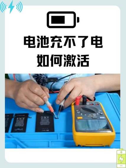 雅迪亏电了怎么激活