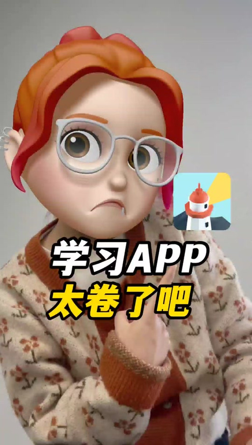 手机自动答题脚本图标