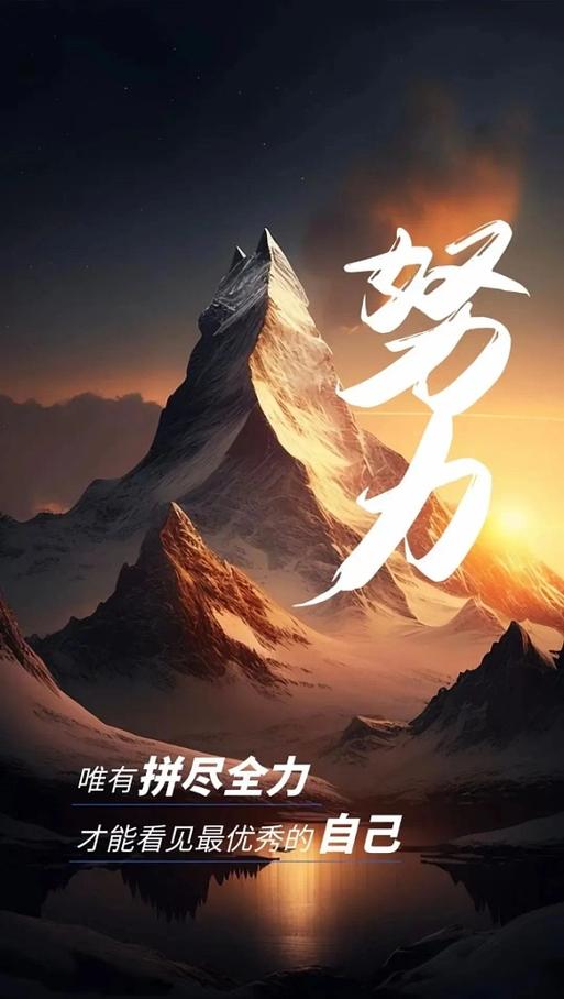 每日一句工作格言