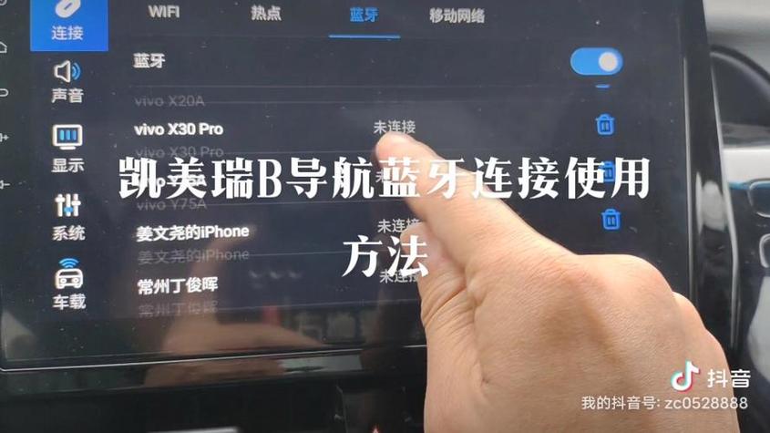 蓝牙音响可以接功放吗