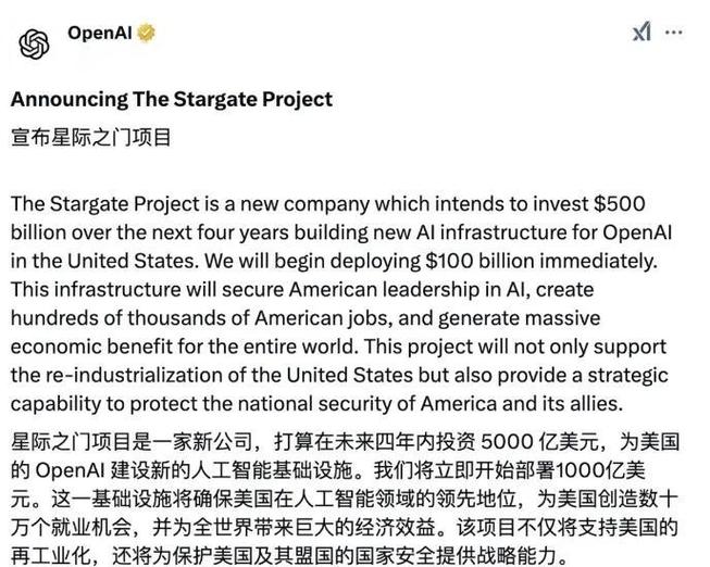 马斯克有openai多少股份
