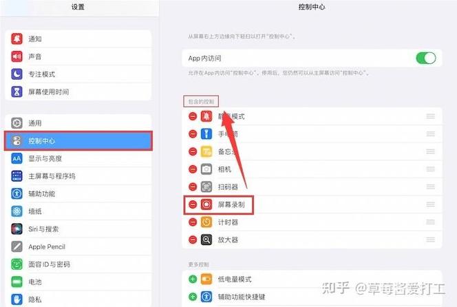 ipad怎么上网页