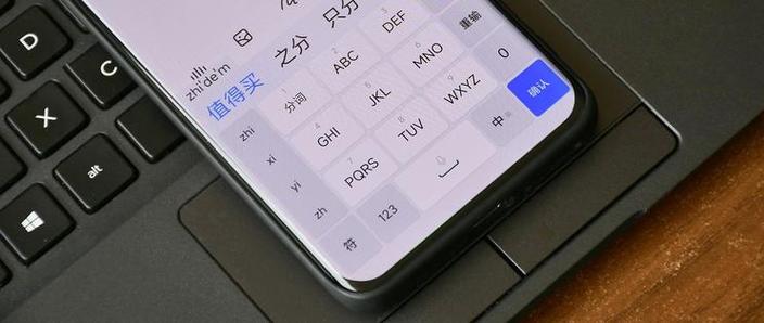 小米百度输入法旧版本缩略图