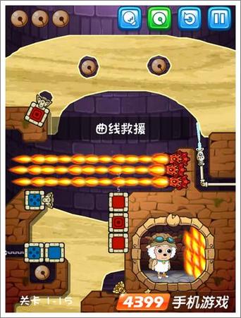 4399小游戏三只羊回家缩略图