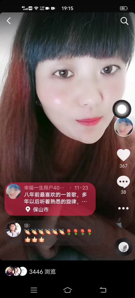 抖音如何取消弹幕评论