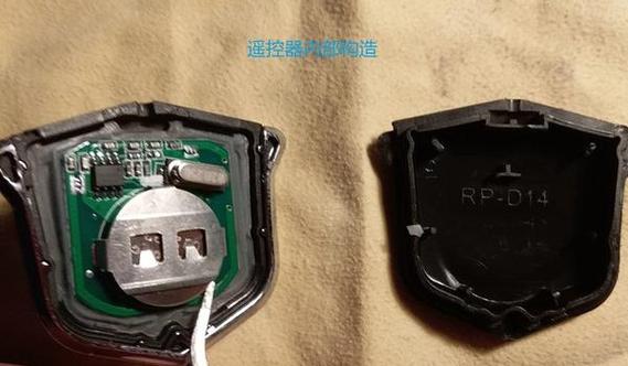 绿源电动车钥匙换电池图解图标