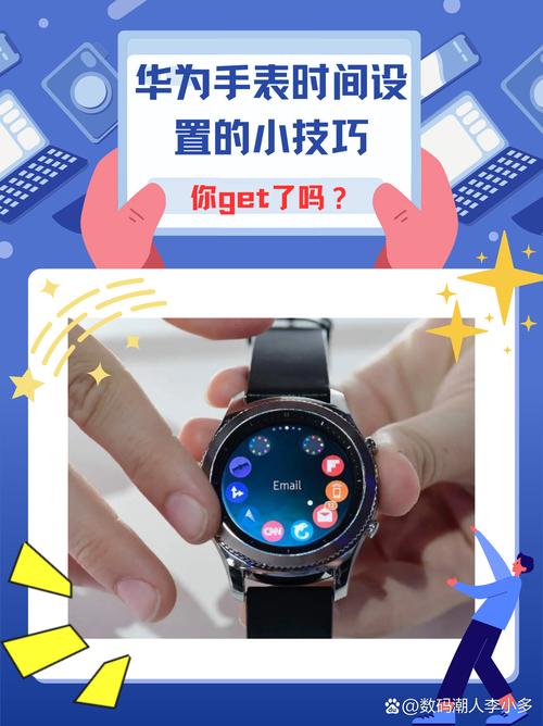 华为p30pro锁屏时间设置游戏截图