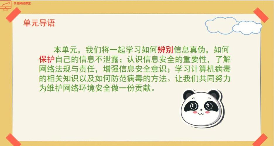 米哈游怎么禁止别人登录账号