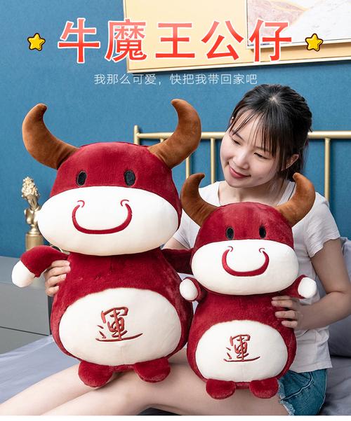牛魔王牛牛客服