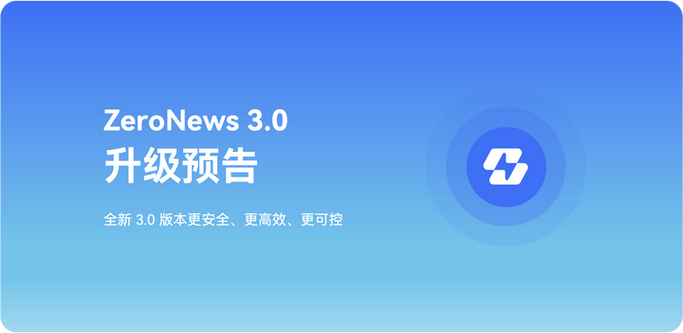 升级最新版本图标