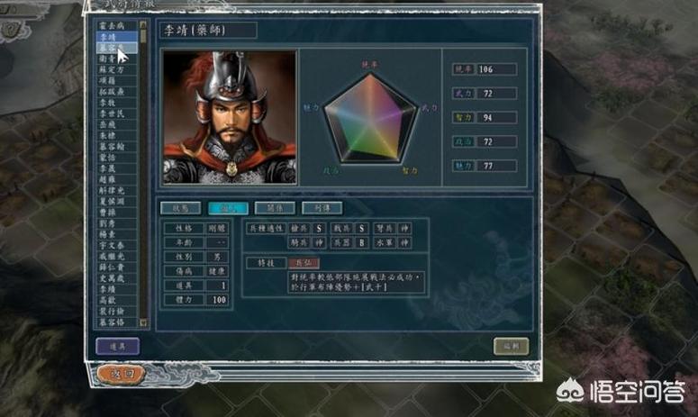 血色衣冠手机安卓版