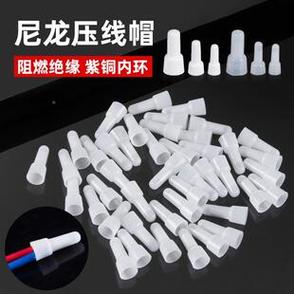 压线帽图片截图