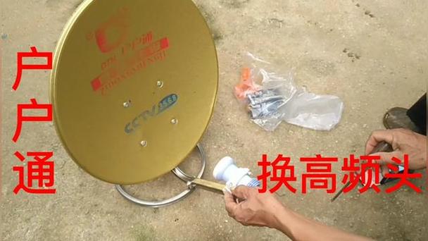 锅卫星没有信号怎么办缩略图
