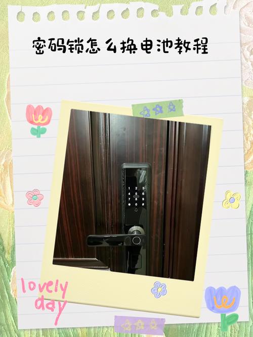 电动车电子锁没反应了怎么办
