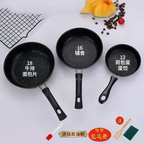 用普通炒菜锅煎饼做法
