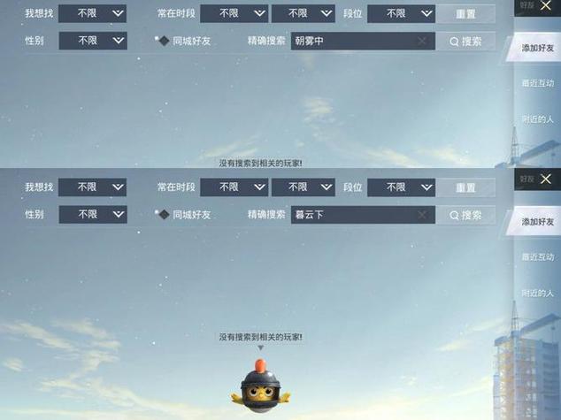 和平id双字未注册