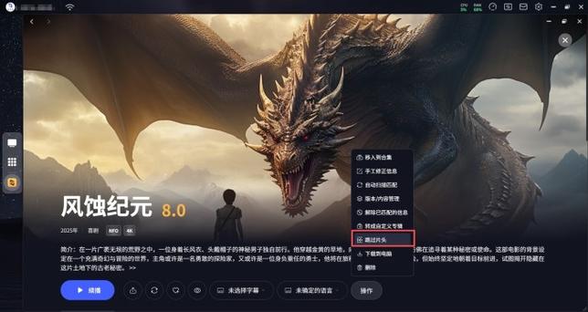 极空间帮助中心指南