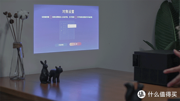 腾讯投影电视怎么使用