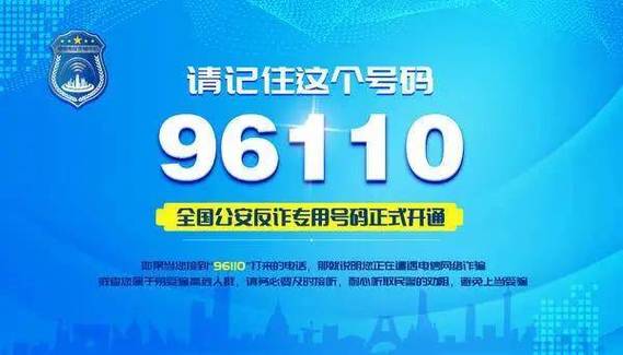 号码举报怎么举报图标