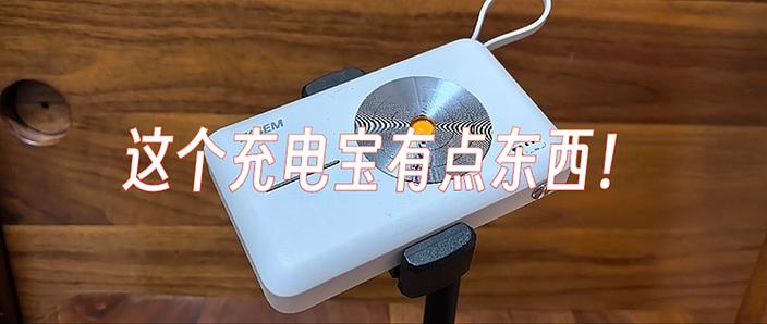 磁吸充电和线充哪个好图标