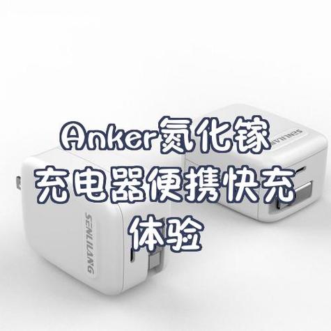 不用充电器充电的软件图标