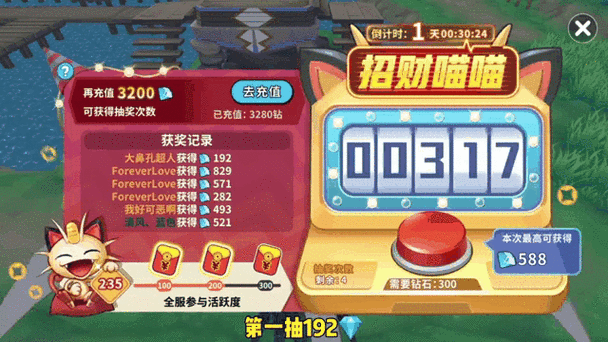 精灵觉醒下载安装最新版