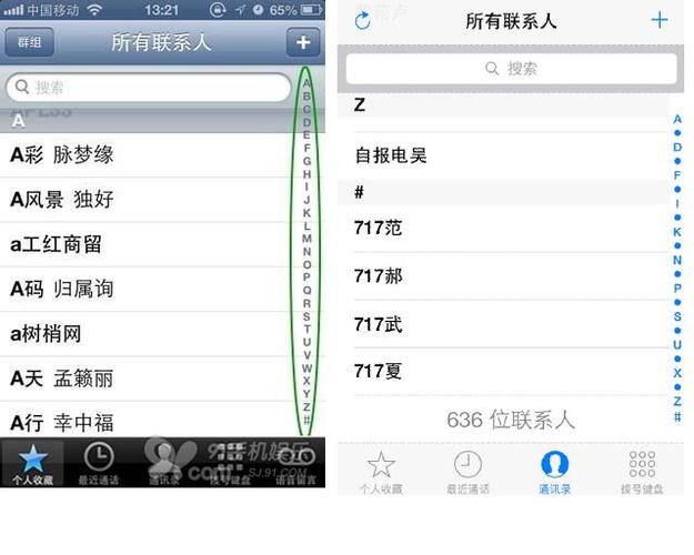 苹果通讯录旁边的字母能变大吗图标