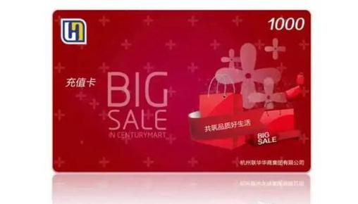 会员制超市的推广图标