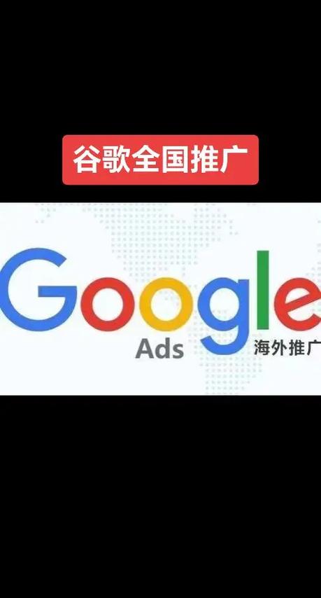 谷歌 代理