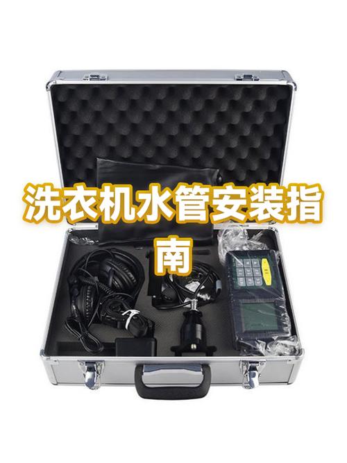 洗衣机后面水管怎么安装