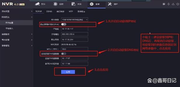 海康监控回放删除步骤
