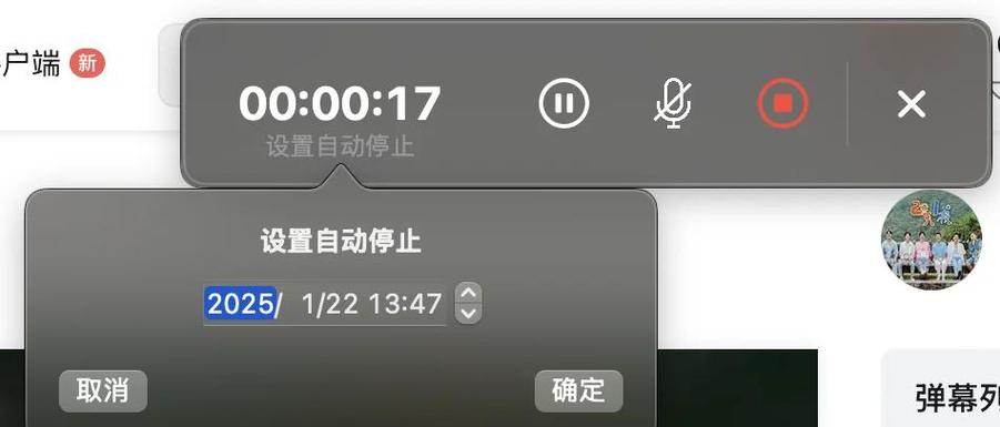 录屏不能录内部声音