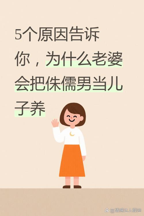 妻子的致命侏儒小说图标