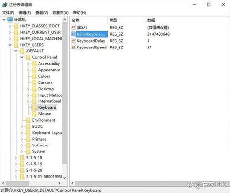 win10默认开启小键盘